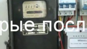 Отмотка индукционного счетчика СА4У-И672Мloh.mpg