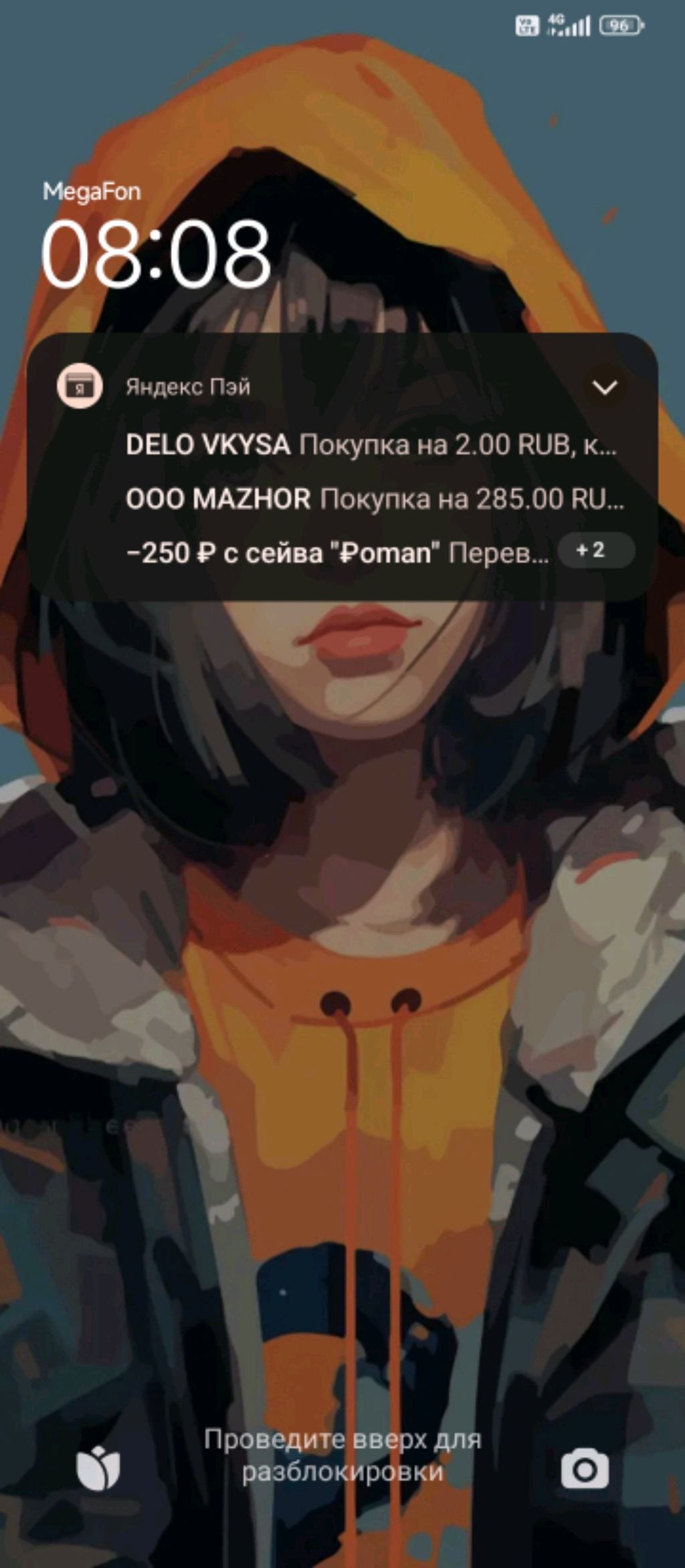 как тяжело