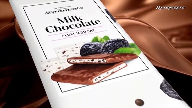 Шоколад молочный "Milk Chocolate" с кусочками кураги и чернослива смотреть онлайн