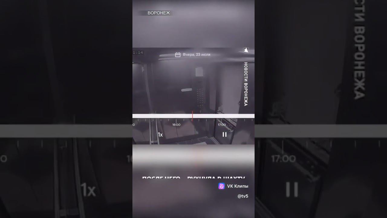 Вот вам и новые лифты смотреть онлайн