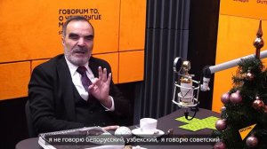 Сидик Афган: Россия и Беларусь в противостоянии с Западом. Интервью для радио Спутник. Часть 2