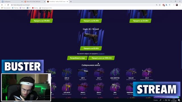 БУСТЕР СМЕШНЫЕ МОМЕНТЫ СО СТРИМА #36