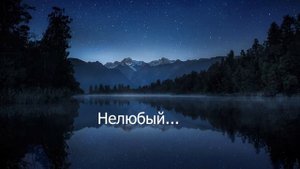 Анна Пингина - Ласточка (Караоке)