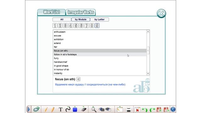 Словарь модуль 9 Класс 8 Учебник Excel смотреть онлайн