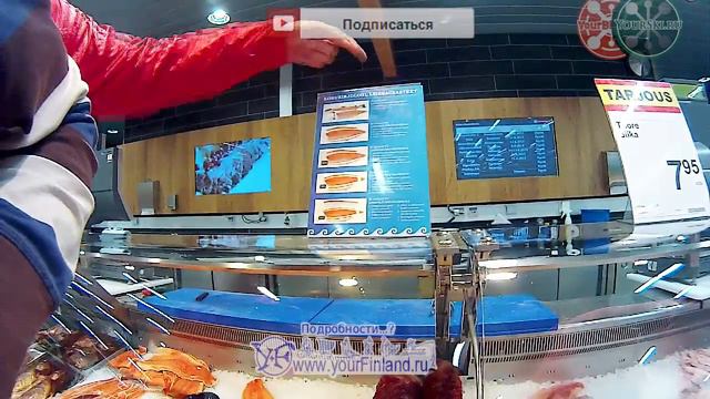 Финляндия: Как купить рыбу. смотреть онлайн