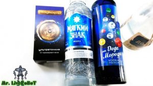 ЗАКАЗ АПТЕКА РУ СИЛДЕНАФИЛ ФПО 100мг 10 ТАБЛЕТОК ПРЕЗЕРВАТИВЫ ГЛАДИАТОР УЛЬТРАТОНКИЕ 12 ШТУК