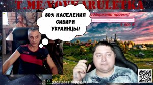 😱Фантастические твари и где они обитают🤣Чат рулетка💥 #чатрулетка #политика #россия #украина