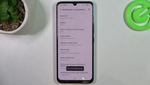 VIVO V21e | Как открыть настройки разработчика на VIVO V21e - Режим разработчика VIVO V21e