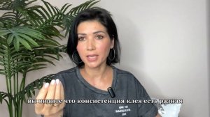 UV клей. Наращивание ресниц.Вся правда.