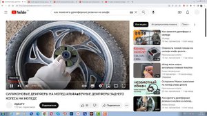 Как заменить демпферные резинки на альфе или от них избавиться совсем!