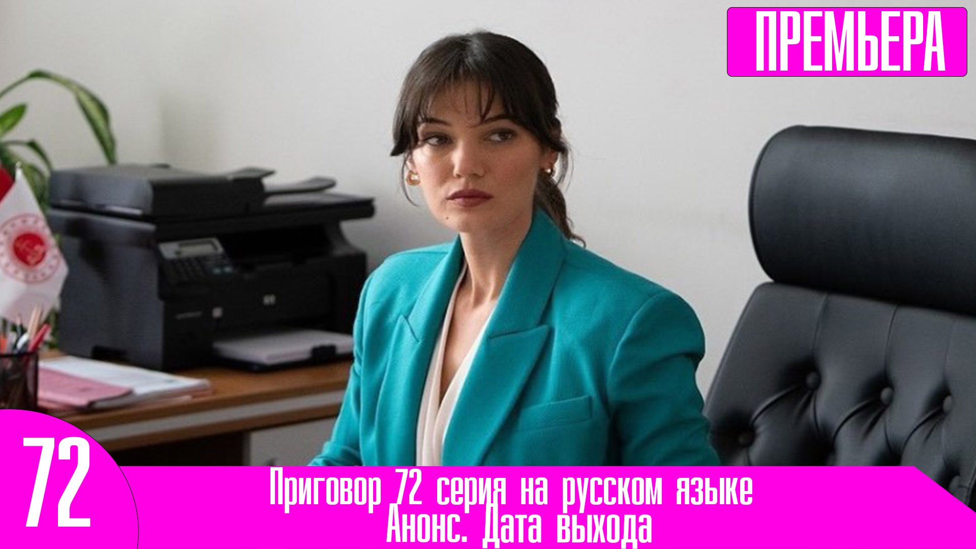 Анонс 72. Анонс 72. Анонс 72. Анонс 72. Анонс в библиотеке.