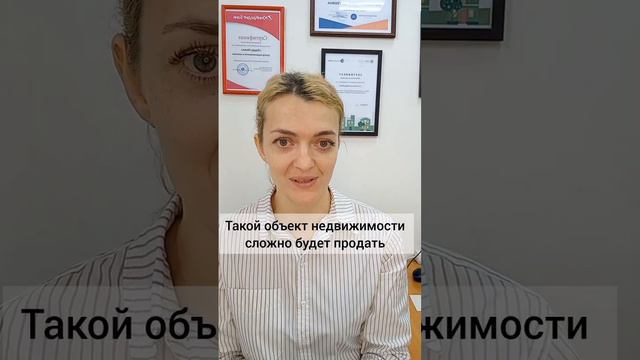 Материнский капитал на погашение ипотеки.  Ипотечный брокер Ромашова Анна 89189069623