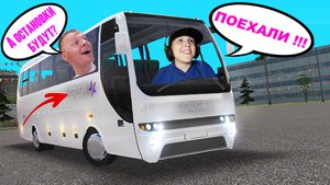 НАШ АВТОБУС Едет Из Ульяновска в Тольяттти !!! Пассажиры НЕДОВОЛЬНЫ
