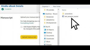 Публикация книги на Амазон на русском. Пошаговая инструкция. #книжныйбизнес #амазон #kdpamazon