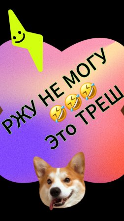 ЧЕМУ УЧАТ В ШКОЛЕ 🫣 РЖУ НЕ МОГУ 🤣 ЭТО ЖЕ ТРЕШ 😱