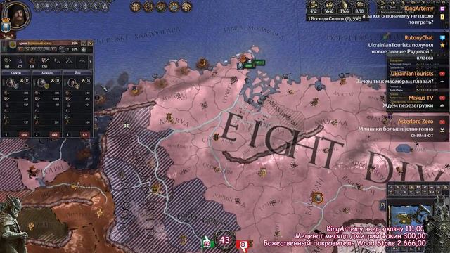 Crusader Kings II Вайтран. Скайрим для нордов! 7