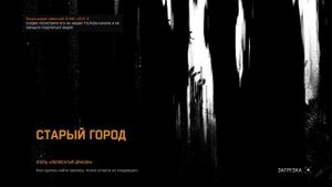 Dying Light: ФАРМ НАБОРОВ ПРИ ПОМОЩИ ЧС НА PS4
