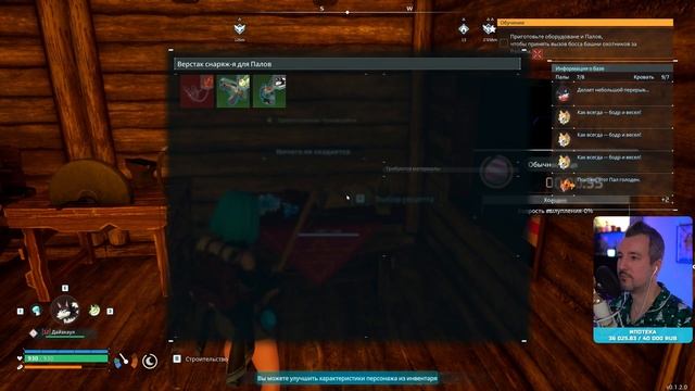БОСС ДЕД ПИКАЧУ ? Palworld Прохождение на Русском 4К PC ? Палворлд Обзор и Геймплей