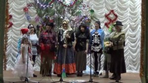новогоднее представление для взрослых в сельском дк