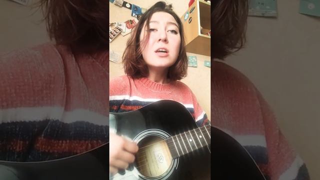 Женя Любич - Галактика (кавер) смотреть онлайн