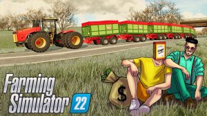 НЕУЖЕЛИ НАШ ПЛАН СРАБОТАЛ_! ПРОДАЛИ СИЛОС И РАЗБОГАТЕЛИ В FARMING SIMULATOR 22