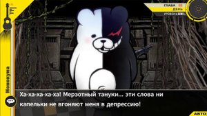 Danganronpa 2|Прохождение без комментариев (RUS)|Сходим с ума|Глава 2(№6)