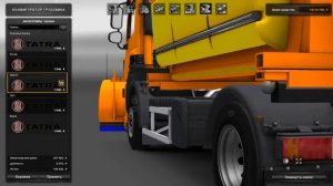 Euro Truck Simulator 2 обзор мода (TatraPhoenix) Снегоуборочный автомобиль