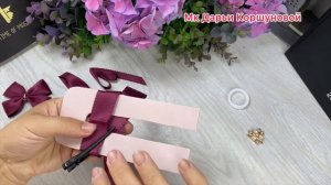 ДЕЛАЙ много БЫСТО и в БЕЛОМ цвете ! Классные банты в ШКОЛУ