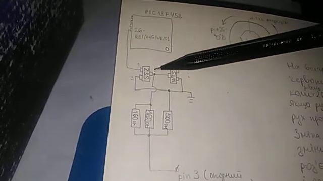 Fendt trucktor frontrear gear switcher G931.970.160.103 Part 23 Control of gear switch by pin 3.