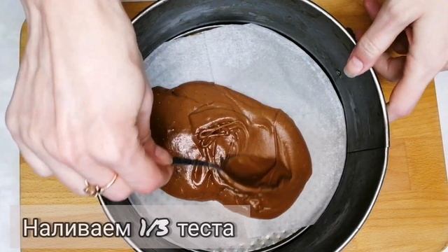 Пирог вкусное безумие