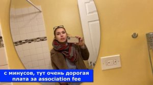 ТИПИЧНАЯ АМЕРИКАНСКАЯ КВАРТИРА В США. ДЕШЕВОЕ ЖИЛЬЕ В ПРИГОРОДЕ ЧИКАГО