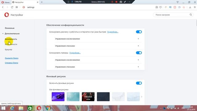 Как узнать свой текущий пароль в инстаграме