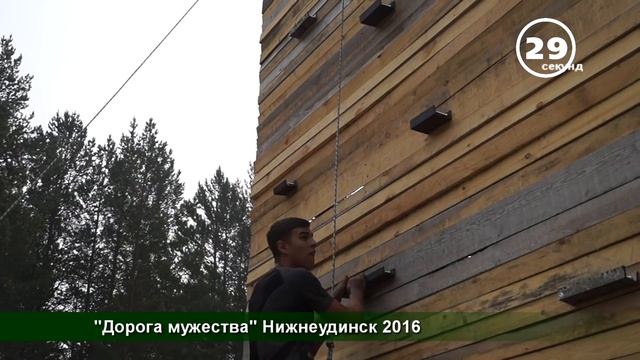 60сек Нижнеудинск. "Дорога мужества" 2016 смотреть онлайн