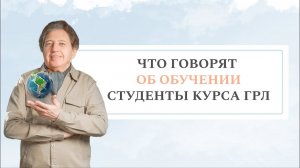 Гармоничное развитие личности результаты что говорят студенты курса А А  Некрасова