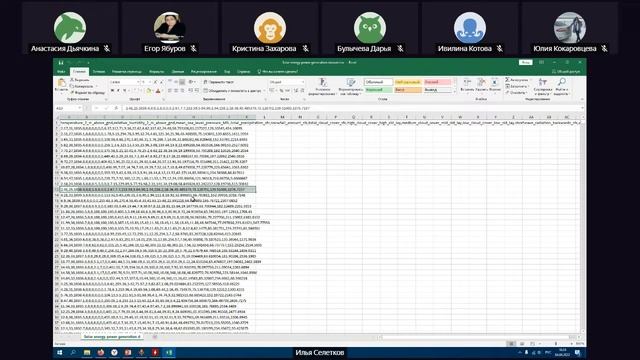 Лекция 11. SCADA системы смотреть онлайн