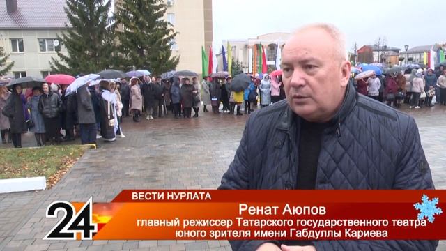 В 2022 году у нурлатцев появился свой футбольный манеж, пляж, IT-парк и другие объекты смотреть онлайн