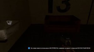 Как вызвать НАБЛЮДАТЕЛЯ в GmOd