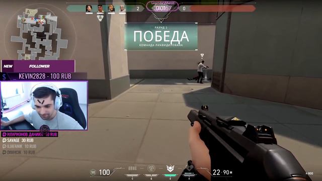 Я КИБЕРСПРОСТМЕН В VALORANT ! НАБИЛ ТАТУ ВАЛОРАНТ НА ЛИЦО смотреть онлайн