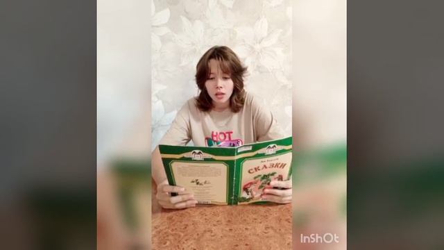 Поучительные сказки