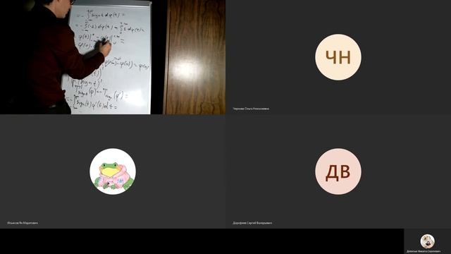 Семинар "Дифференцирование обобщённых функций" от 29.10.2020 смотреть онлайн