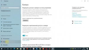 Ноутбук камерасын оңай жолмен өшіру. Как отключить WEB камеру на ноутбуке. Выключение камеры