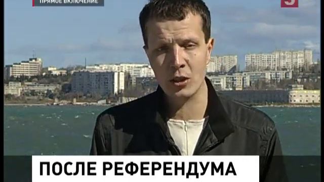 Севастопольцы принимают поздравления смотреть онлайн