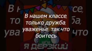 ШГШ - Я Дерский (ТЕКСТ ПЕСНИ)