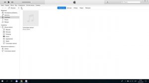 Как сделать полную резервную копию iPhone.