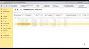 Как можно рассчитать плановую себестоимость в программе 1С:БП 3.0 (создаем внешний отчет)