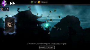 Взлом Mortal Kombat через Game Guardian, башню Катаны.ФАРМ ДУШ 2021!!!