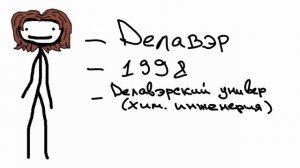 "Где оригинальный Сэм О'Нелла?" - Академия Брокколи