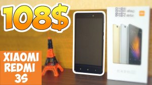 ? ЭТО ЛУЧШИЙ БЮДЖЕТНЫЙ СМАРТФОН ИЗ КИТАЯ ? XIAOMI REDMI 3S 110$