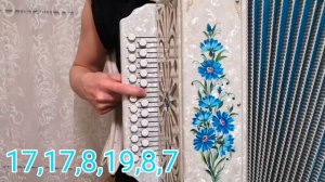 Скажи председатель - разбор на гармони