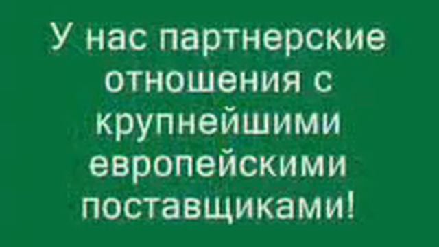 Магазин биопродуктов Здоровье ваше и вашей семьи
